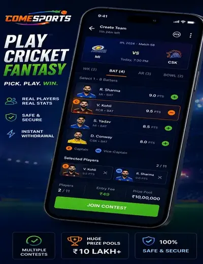 Sattataj (satta king taj) fantasy cricket & matchday visual 2
